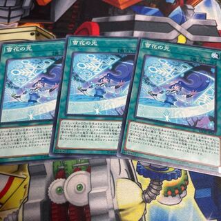 雪花の光 ノーマル JP062 3枚