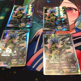 Umakin☆Project SR S8/S11