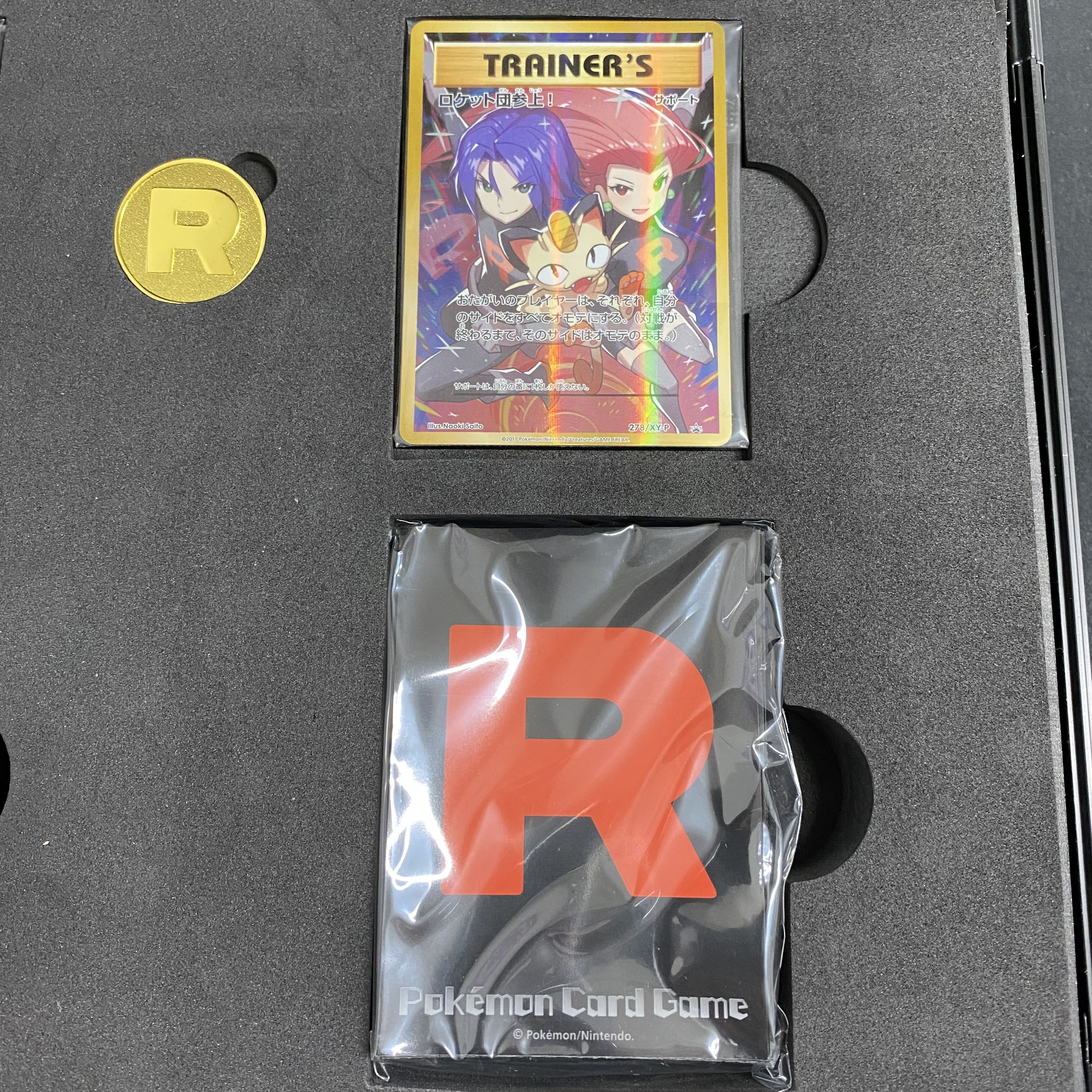 20周年記念 ロケット団スペシャルケース