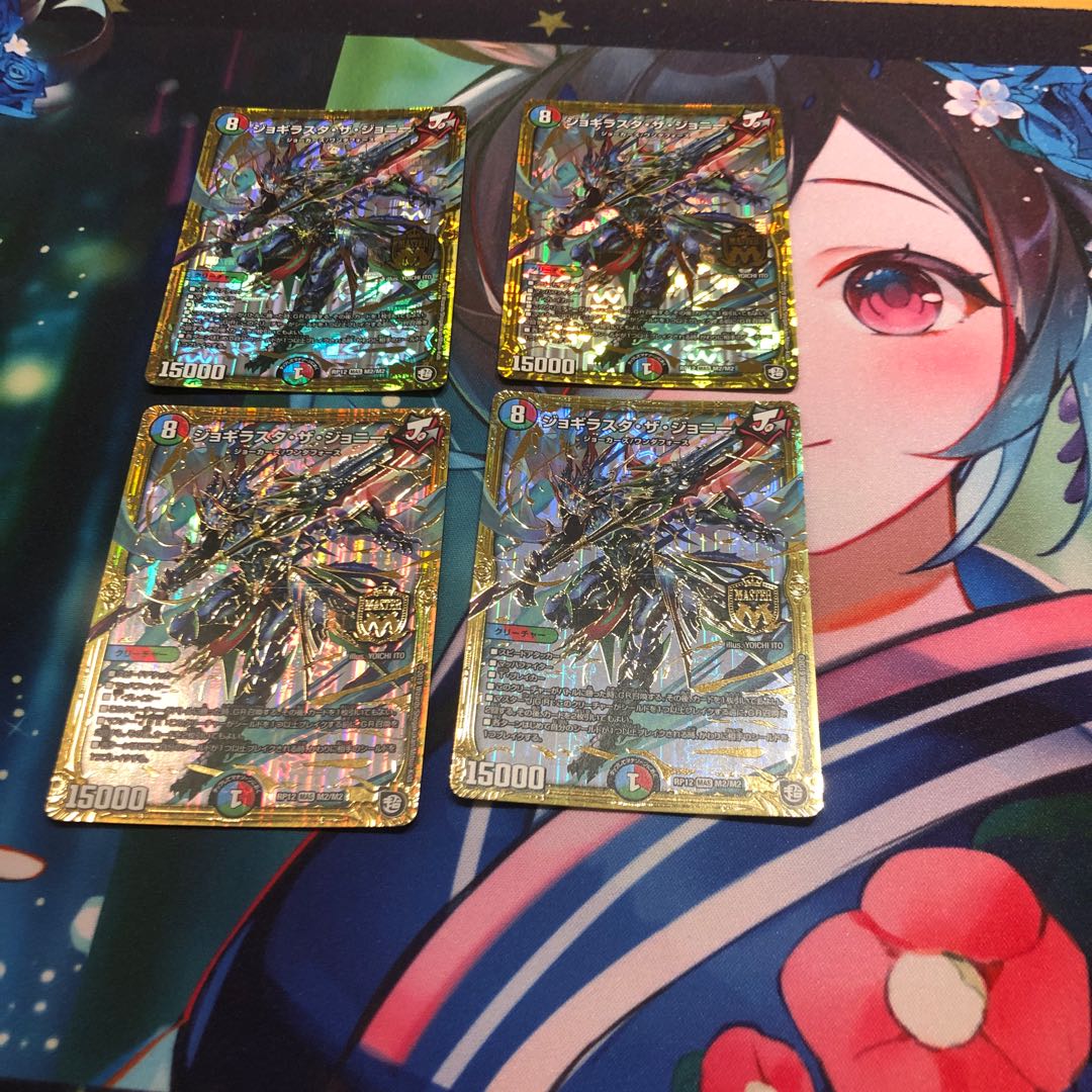 Jogirasta the Johnny MAS M2/M2