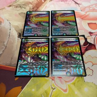 Terminus King's Secret Original Finale VR 11/95 4 copies