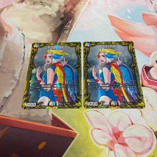 Evo Lupia (20th Rare Spec.) 17A/20 2 copies