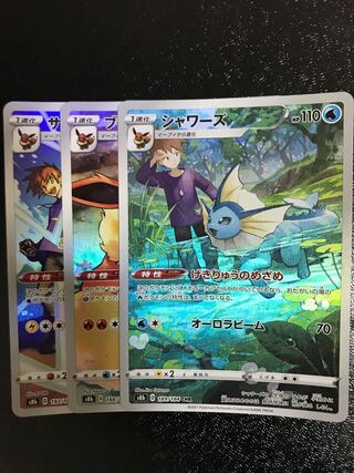 Vaporeon Flareon Jolteon chr. 1枚