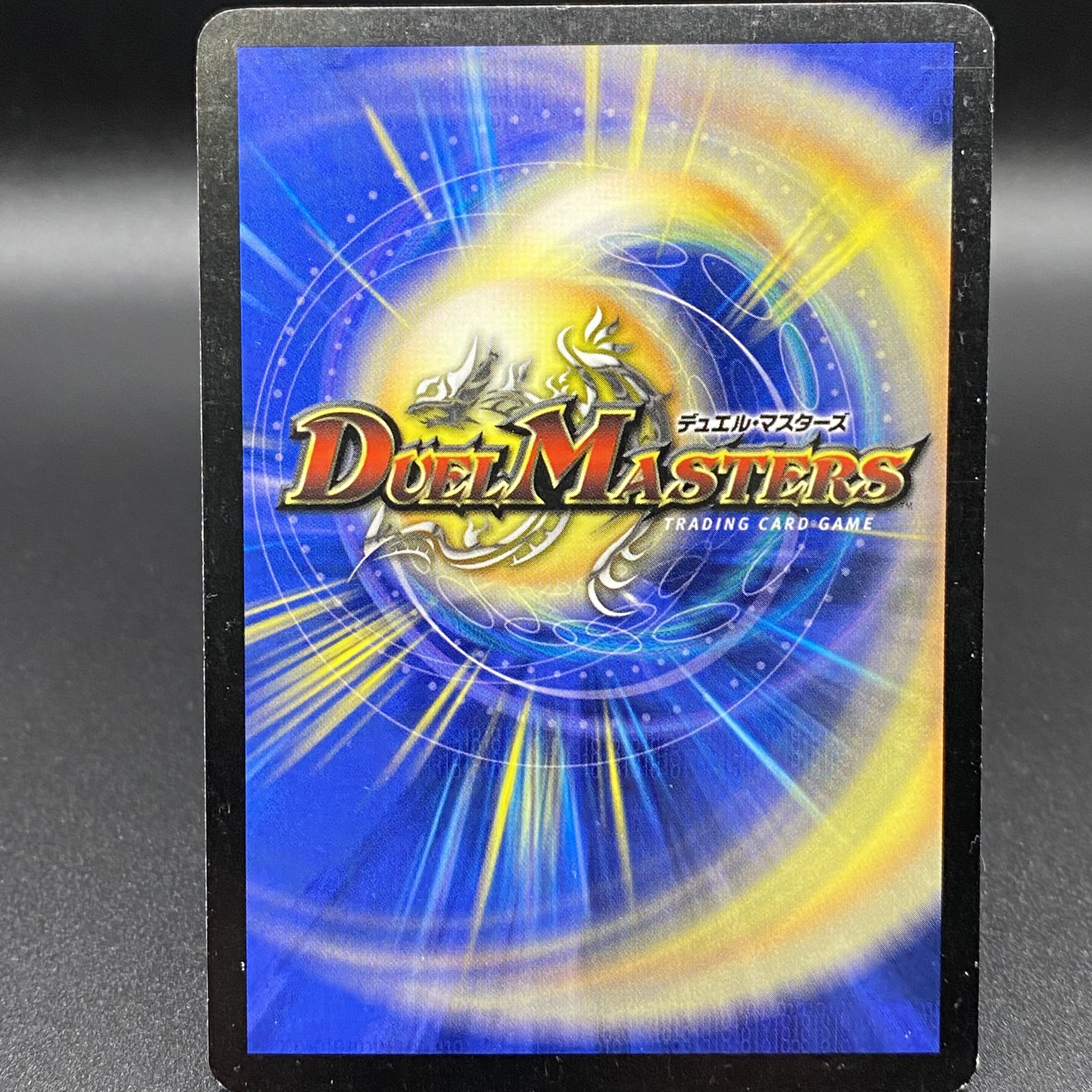 Psychic Dragon The Shack WINNER PROMO P11b