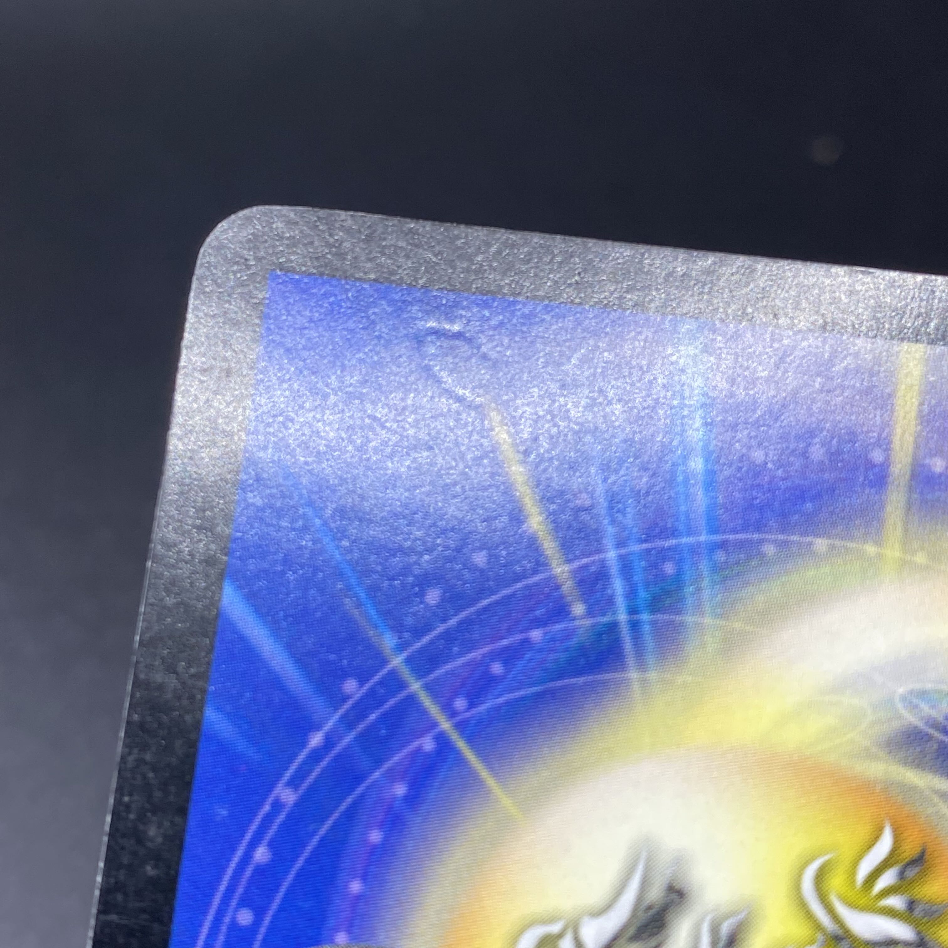 Psychic Dragon The Shack WINNER PROMO P11b