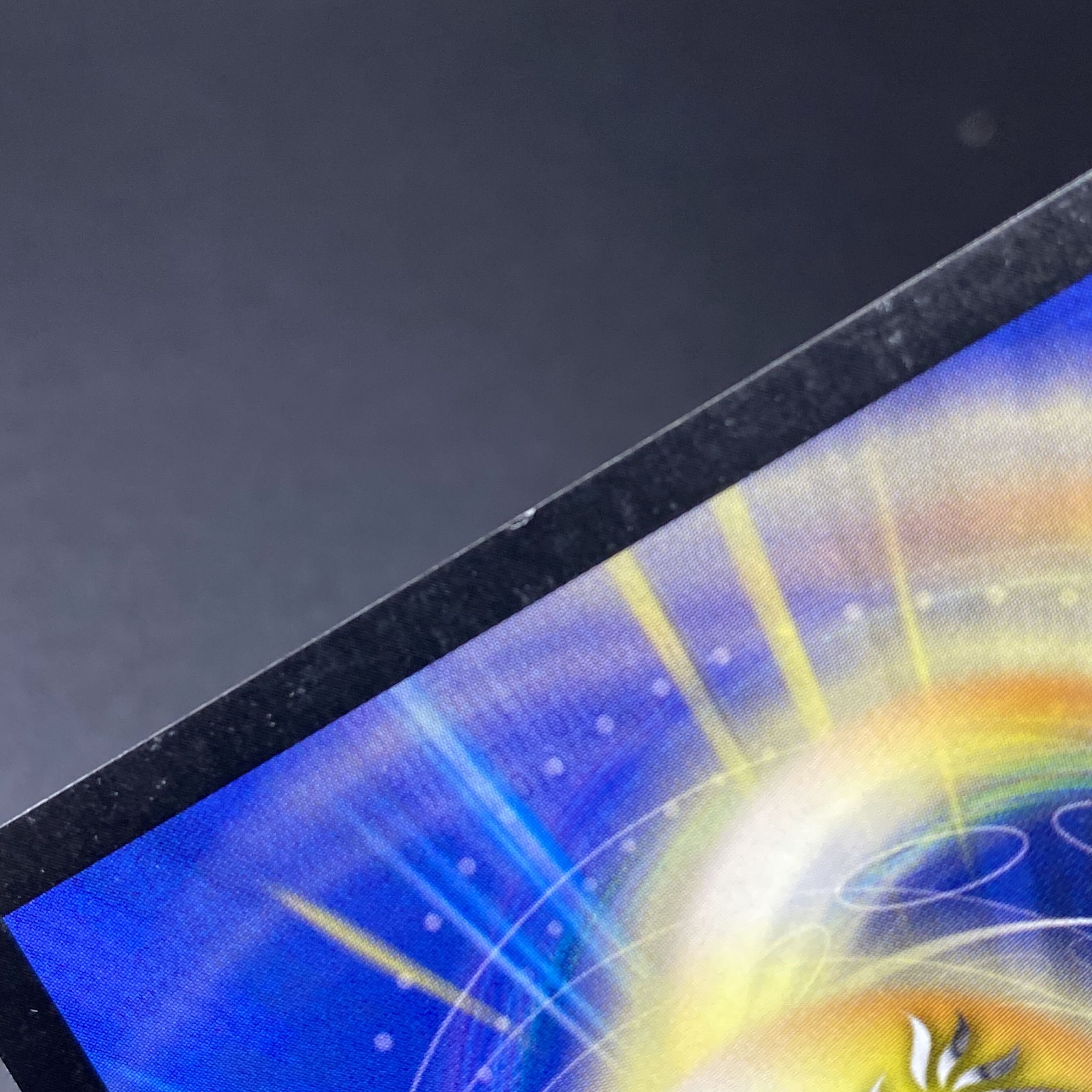 Psychic Dragon The Shack WINNER PROMO P11b