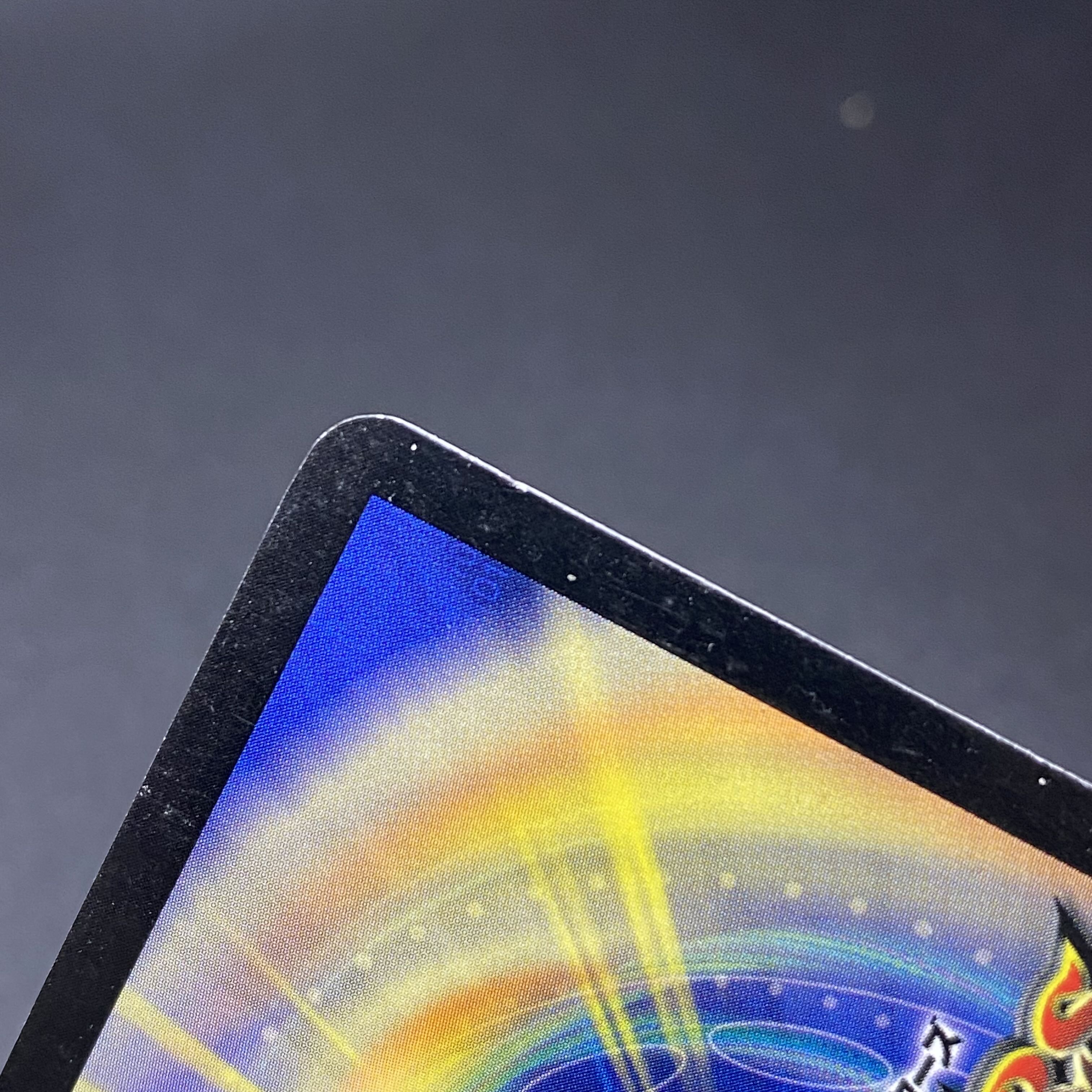 Psychic Dragon The Shack WINNER PROMO P11b