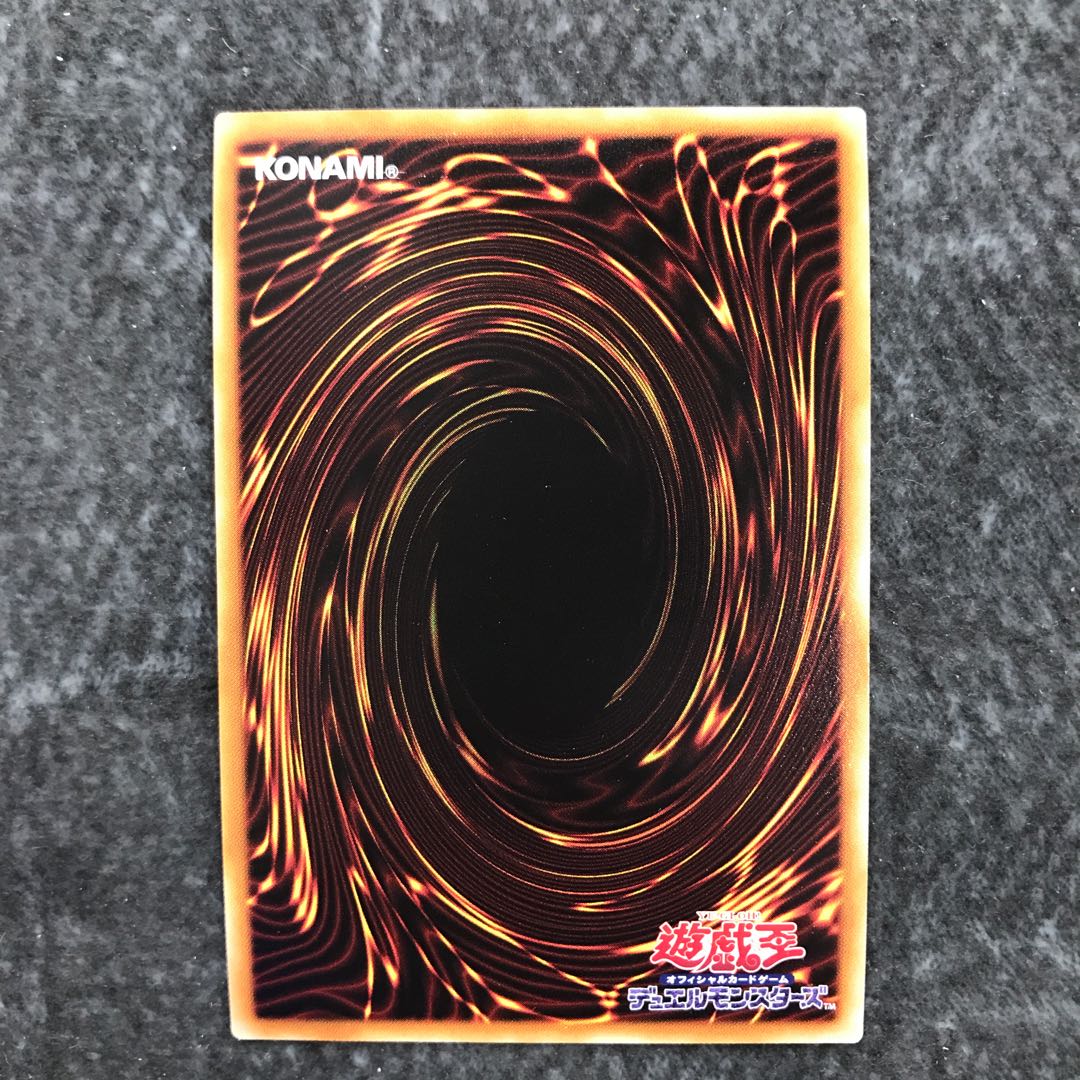 Kikaku Hoof - Tenkaku Kumi Lightning 20th Secret Rare