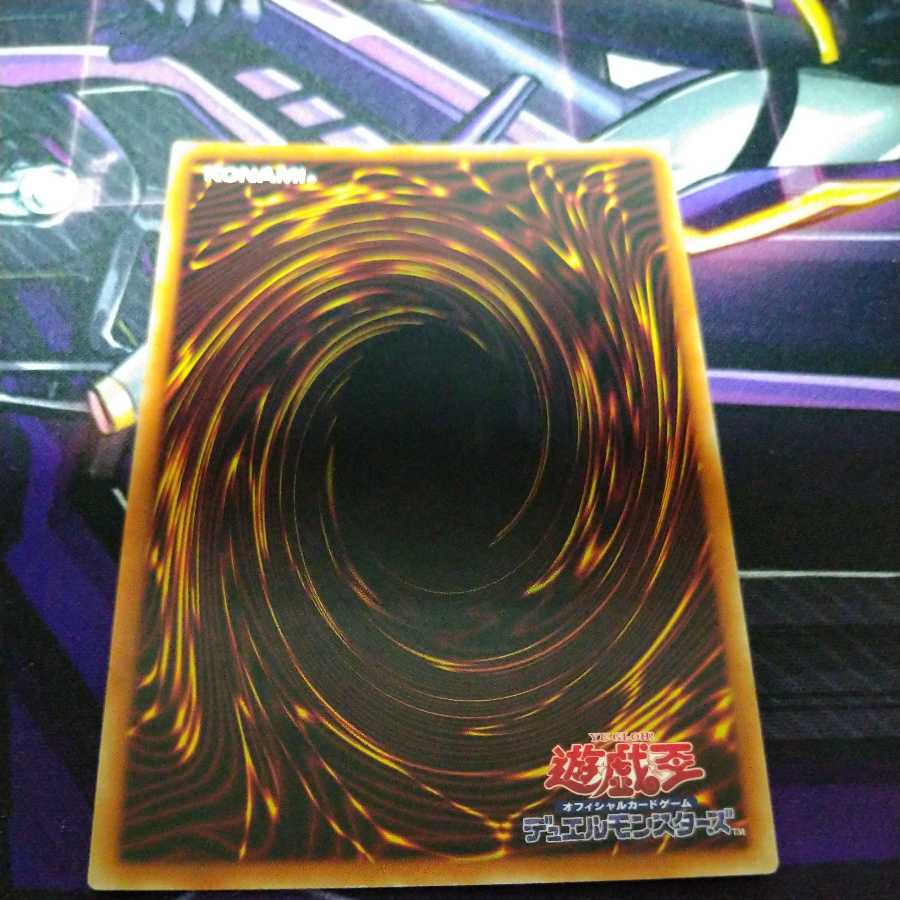 天霆號アーゼウス ホログラフィックレア JP045