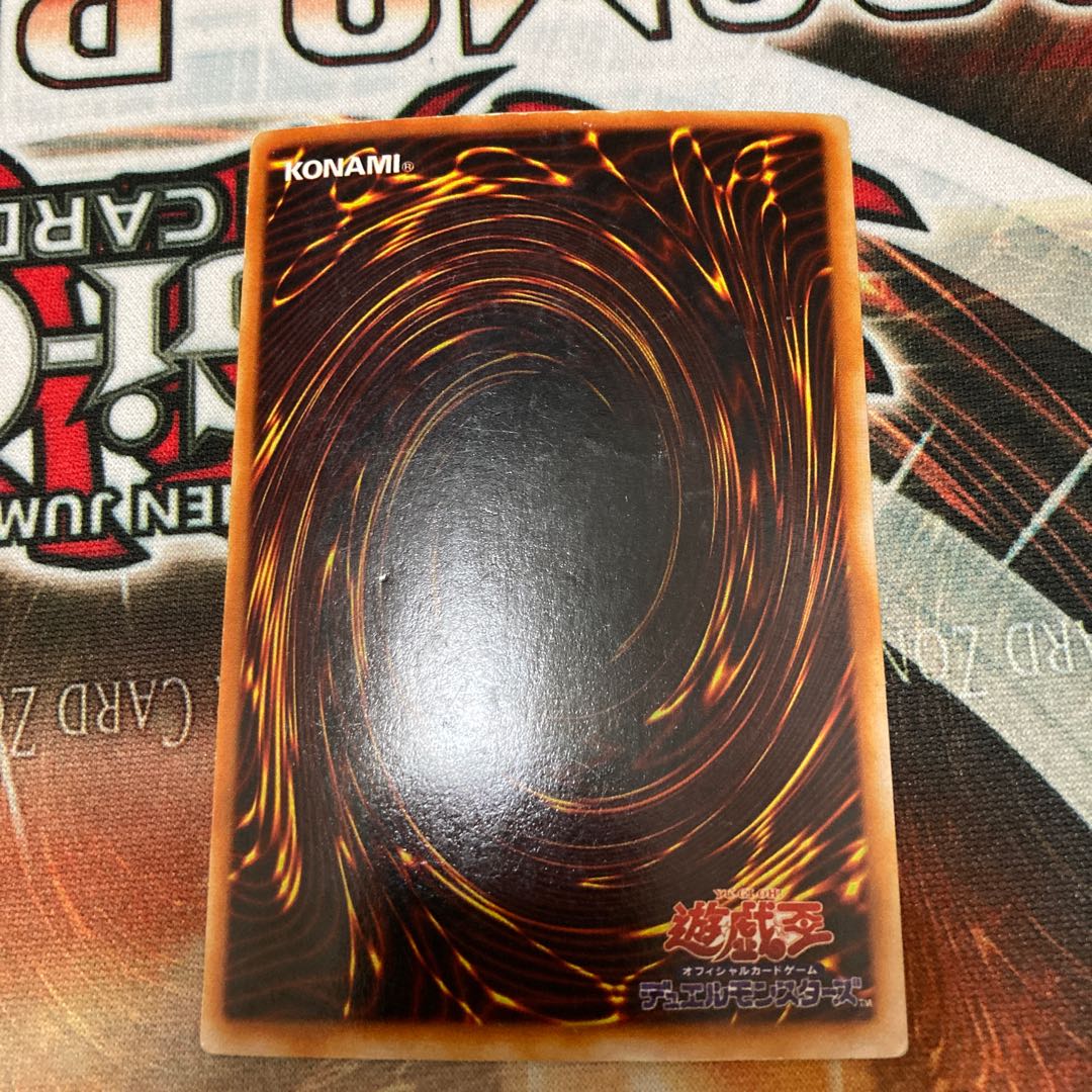 Gaia the Dragon Champion Ultra Rare 1 copy Special Price 2 Period