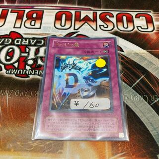 Destiny Board Ultra Rare 1 copy at a special price 2 terms