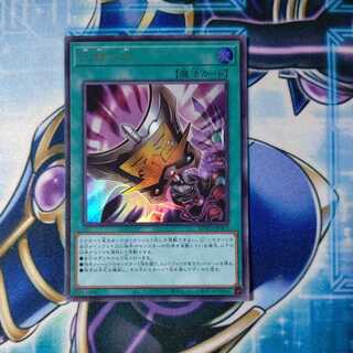 Triple Tactics Talent Ultra Rare