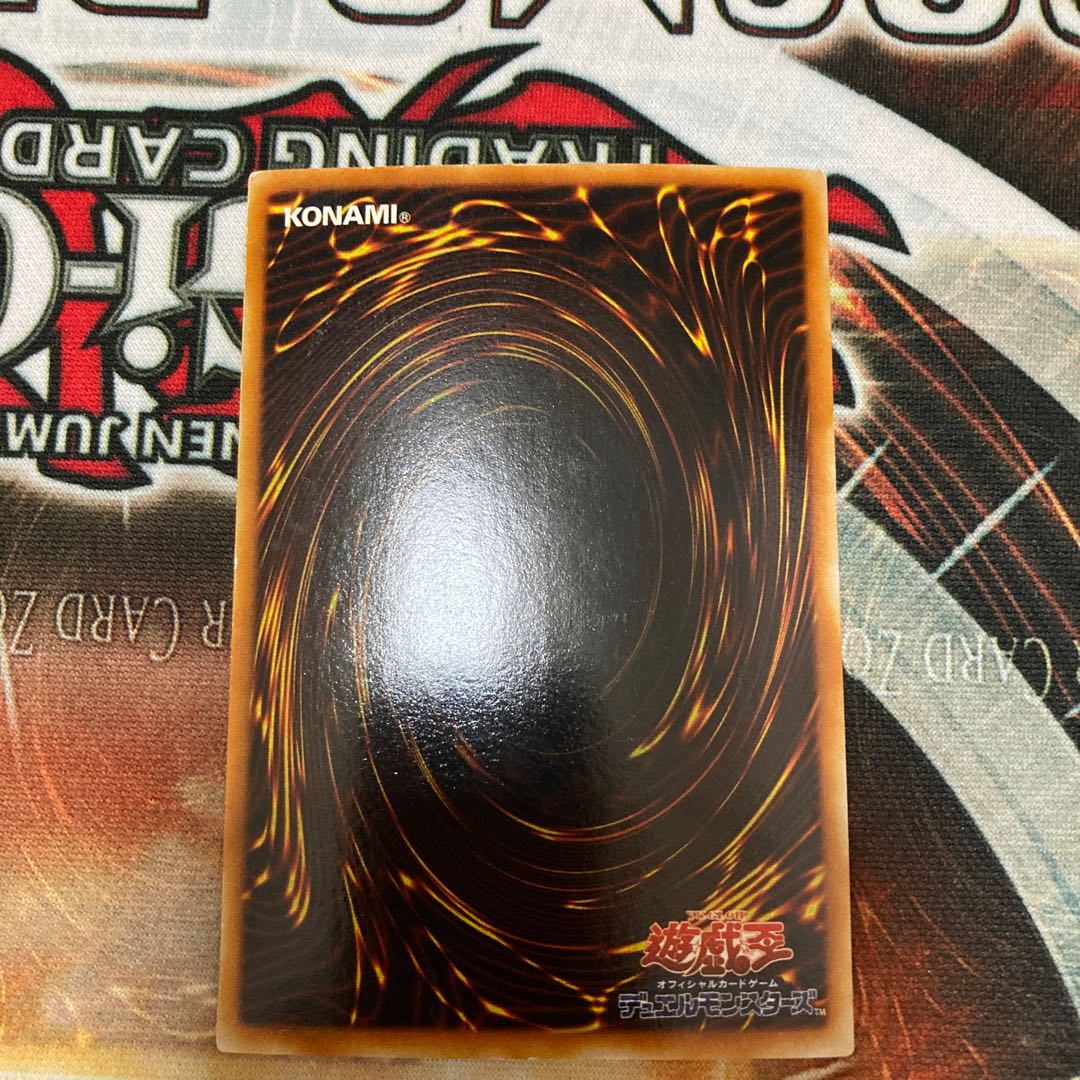 Time Machine - Time Machine Ultra Rare 1 copy Special Price 2 Period