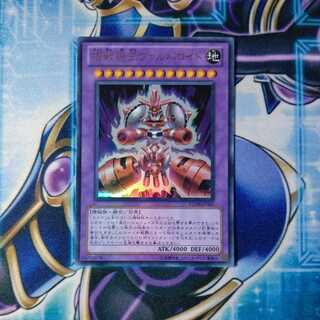 極戦機王ヴァルバロイド ウルトラレア