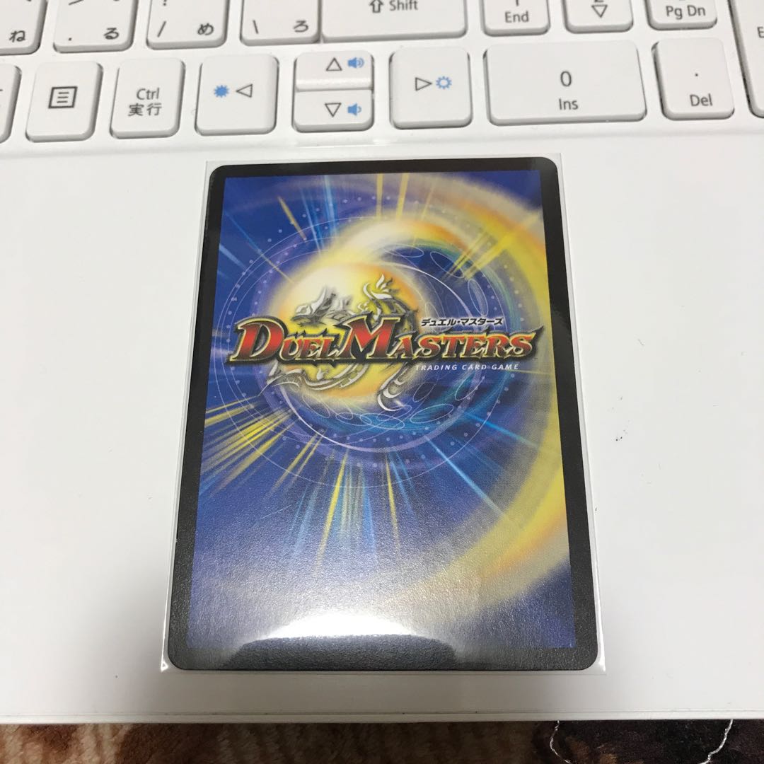 超戦龍覇モルトNEXT