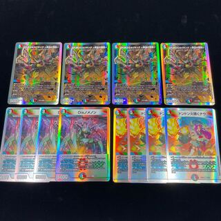 切札勝太&カツキング　熱血の物語