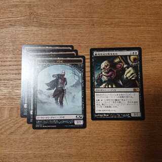 MTG Rare Cemetery Reaper