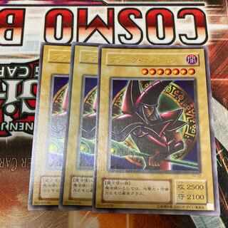 Dark Magician 3 Ultra Rare, Special Price 2 Period