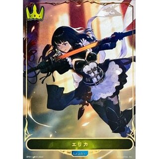 [State A-] Erika (leader) [-] {BP01-LD03}