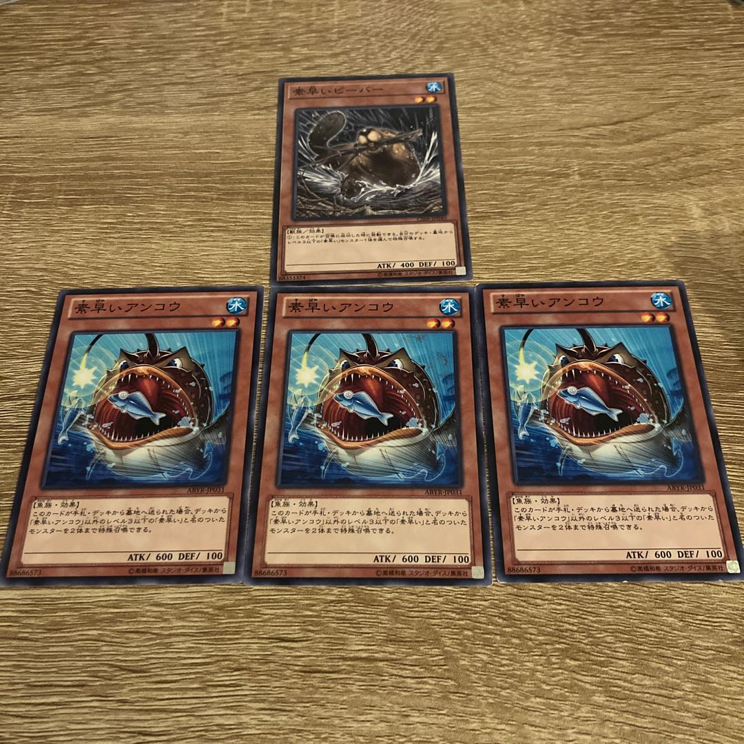 Nimble Beaver Nimble Angler