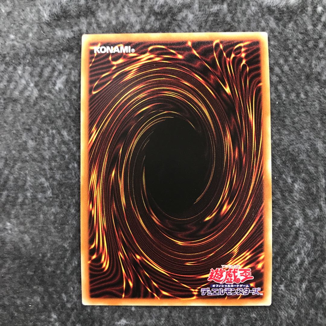Chaos Dragon Levianeer Prismatic Secret Rare