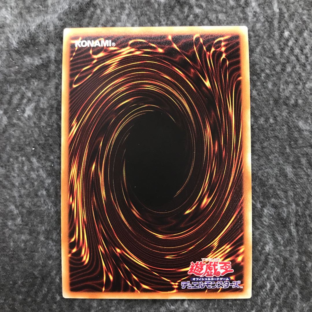 Knightmare Unicorn Super Rare