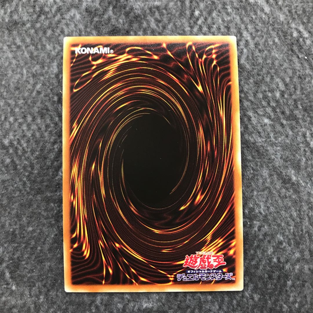 I:P Masquerena (different illustration version) Secret Rare