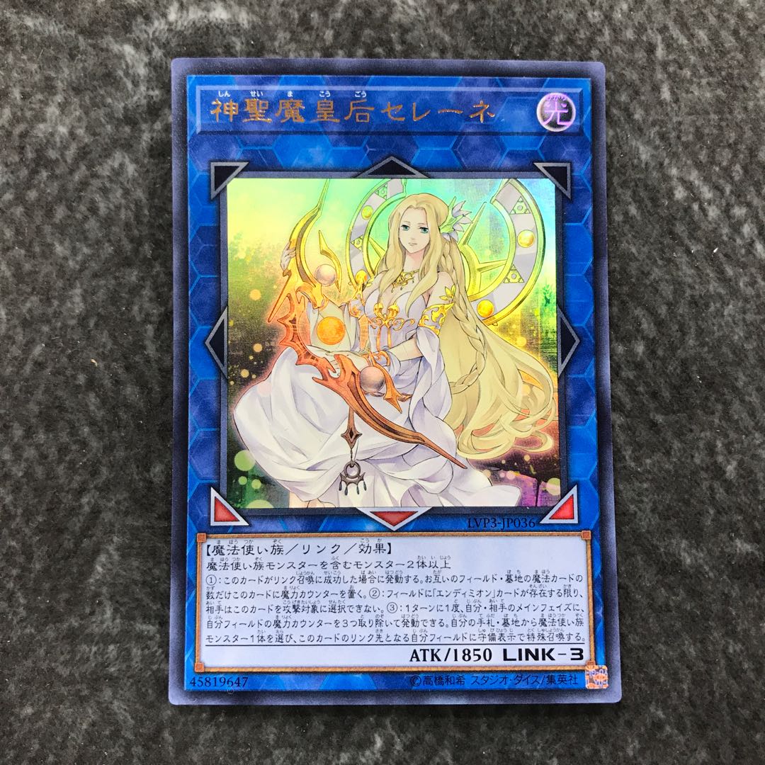 Selene, Queen of the Master Magicians Ultra Rare
