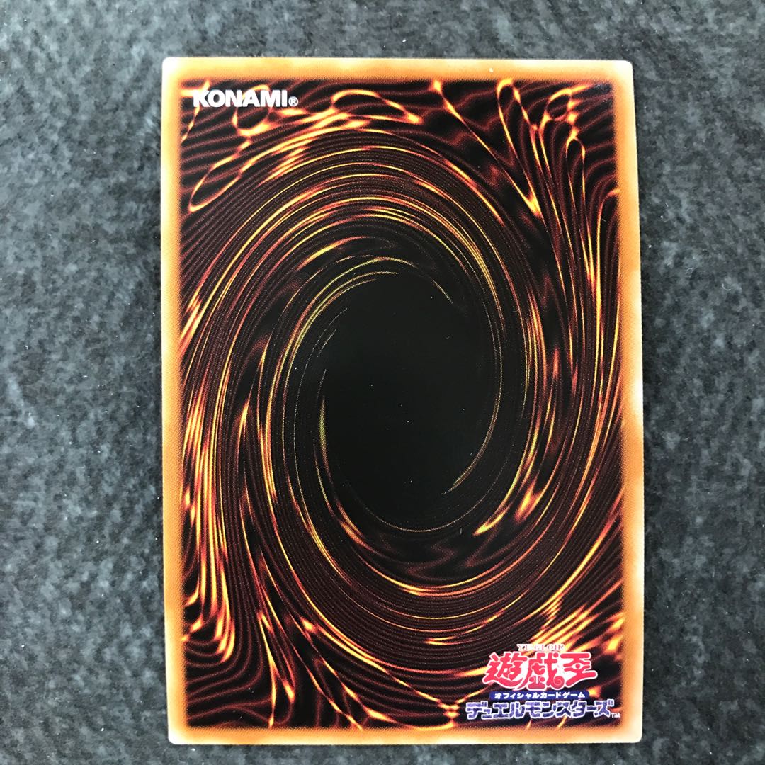 Selene, Queen of the Master Magicians Ultra Rare