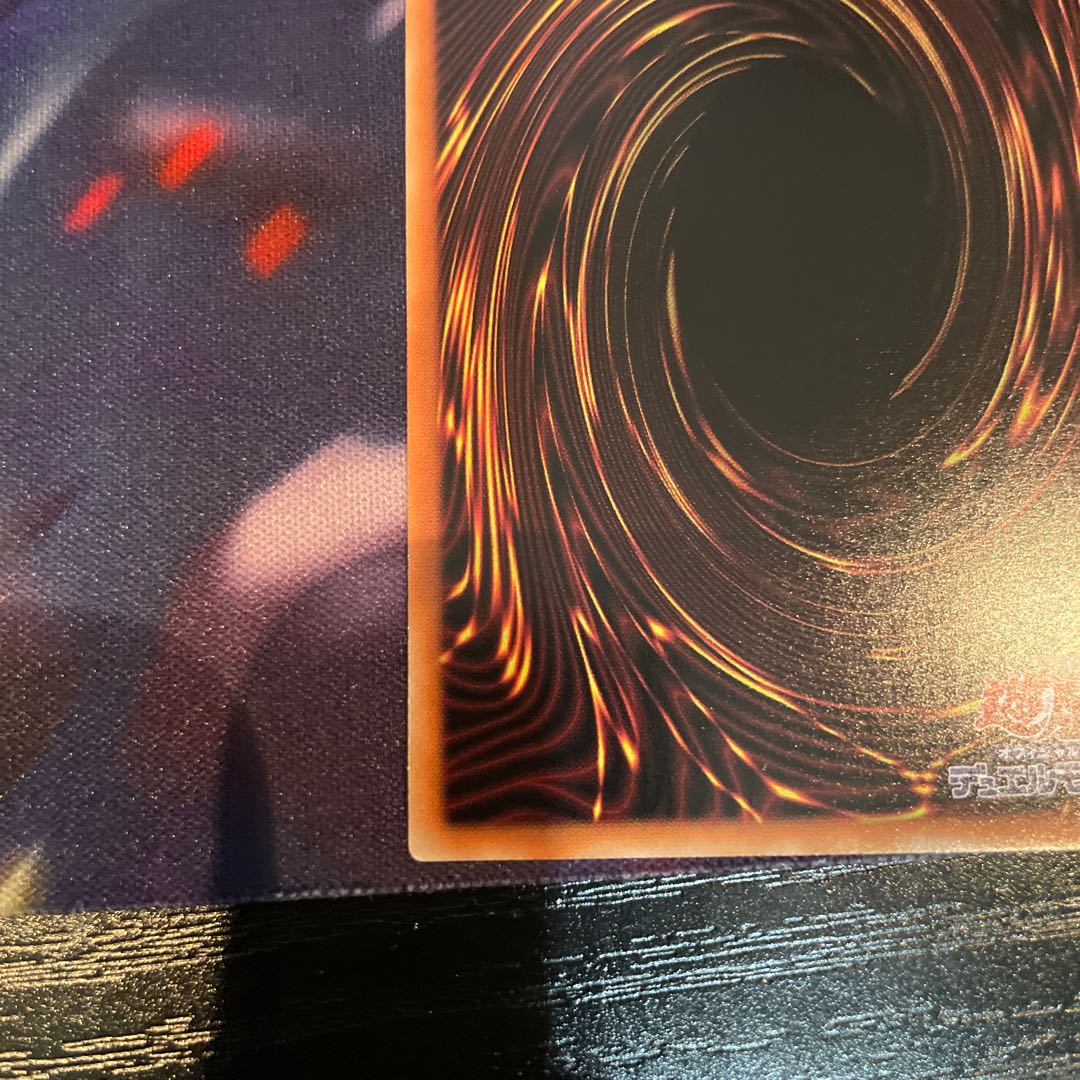 Insect ninja - honey