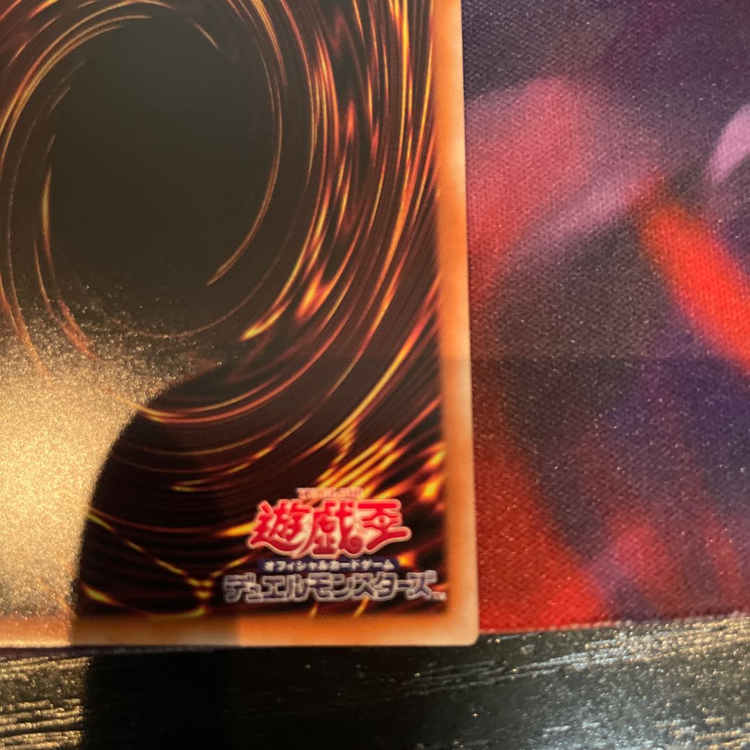 Insect ninja - honey