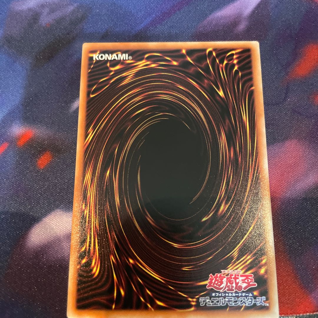 Insect ninja - honey