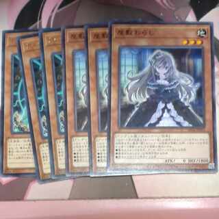 Artifact - Longinus, rare JP064, 3 copies