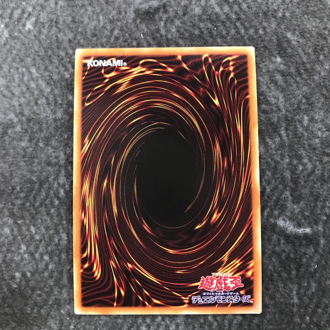 Mekk-Knight Crusadia Avramax Ultra Rare