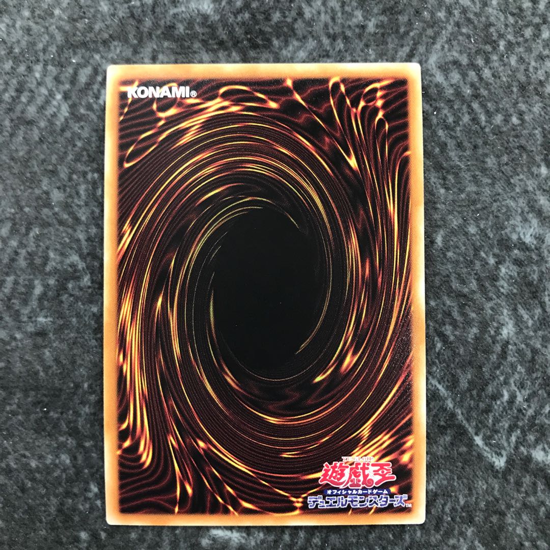 Knightmare Unicorn Secret Rare