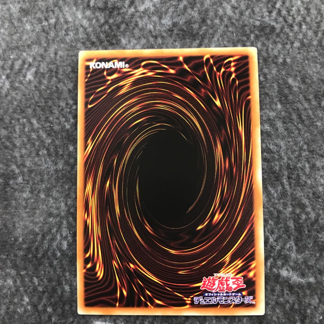 Labyrinth of the White Silver Castle Secret Rare