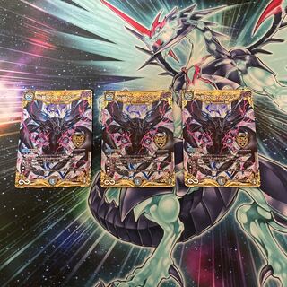 ∞Eternal Dragon Gemm Emperor SE (Secret)1/(Secret)15