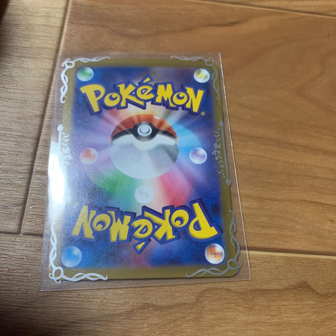 GiratinaVSTAR RRR 081/100