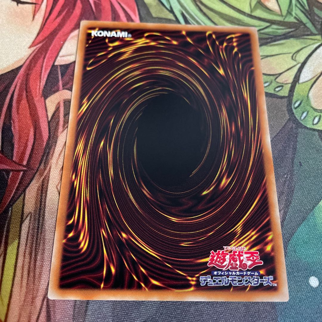 No.487 Silver Princess of the Labyrinth Castle Ultra Rare