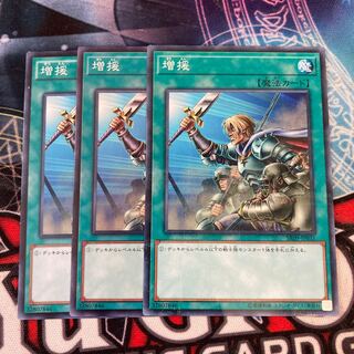 Reinforcements Normal 3-card special