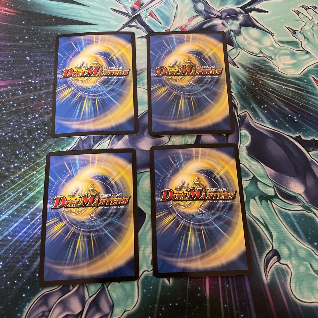 Barcadia, King of the Dragon Demons NEX SR 22/138