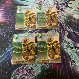 Aion Jupiter C 71/75, the guardian vehicle of the tree world