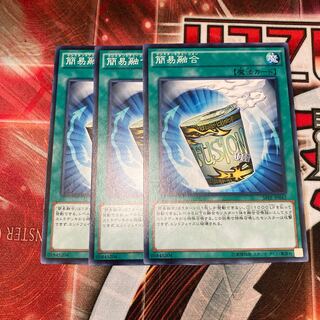 Instant Fusion Normal 3 sheets Special Price