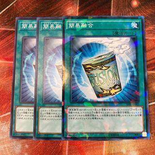 Instant Fusion 3-piece special