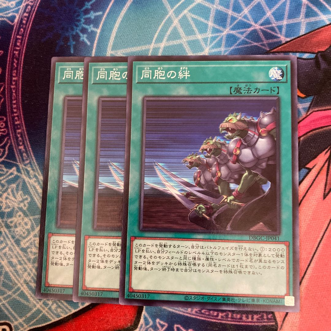 Ties of the Brethren Normal 3-card special