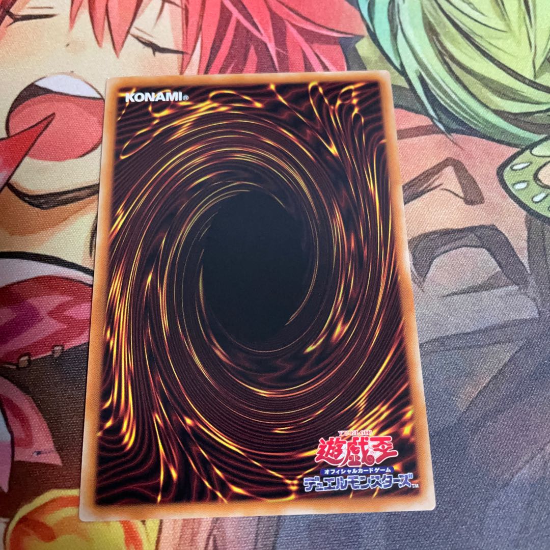 No.489 Tearaments Lurcalos Secret Rare