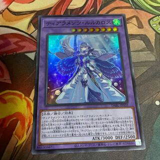 No.491 ティアラメンツ・ルルカロス　スーパーレア