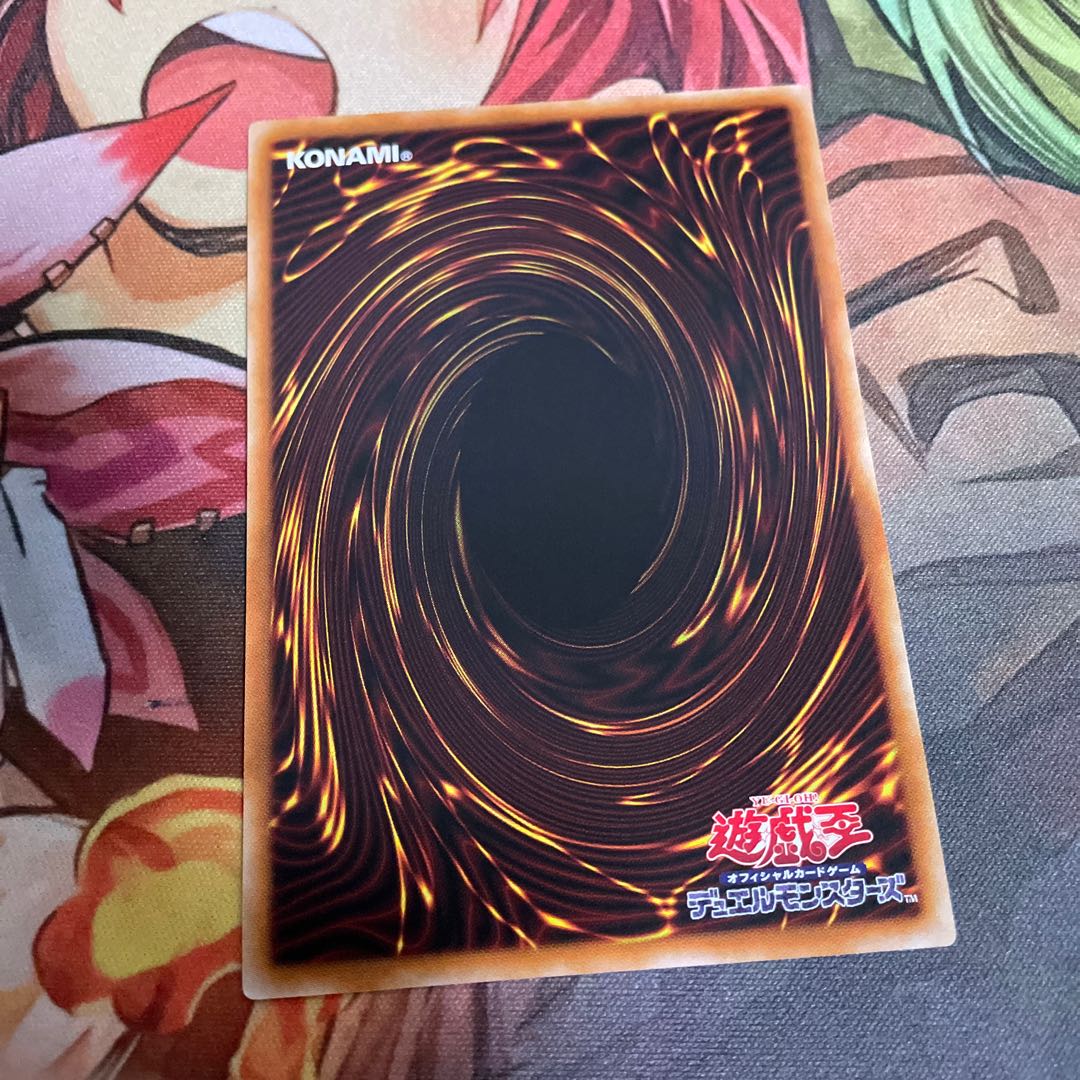 No.491 Tearaments Lurcalos Super Rare