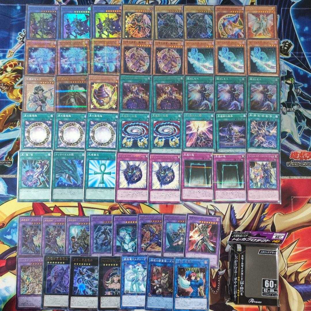 Mountain Store Fast Shipping Dark Magician Deck Constructed Deck Collectible Palladium Oracle Mana Soul Servant Magician's Salvation Psychic Mage Warrior-Master of Chaos Psychic Mage-Dark Magician's Curse