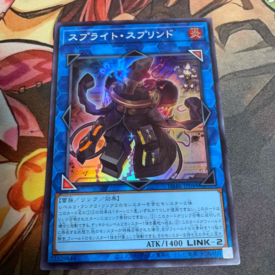 No.494 Sprite sJigglypuffd Super Rare